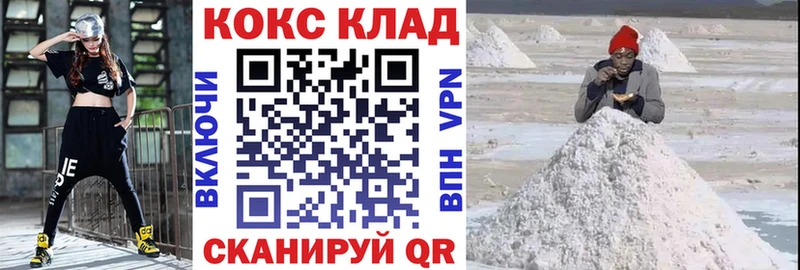 Цена Западная Двина Кокаин  мега вход  Гашиш  Мефедрон  А ПВП  Амфетамин 