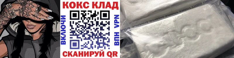 ОМГ ОМГ рабочий сайт  Западная Двина  Кокаин 98% 
