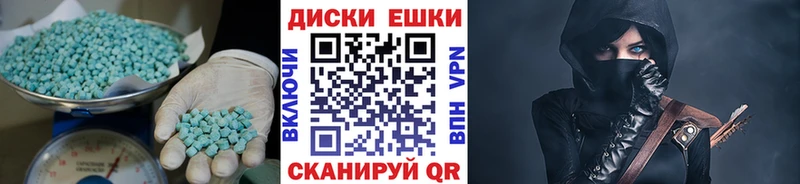 ЭКСТАЗИ ешки Западная Двина