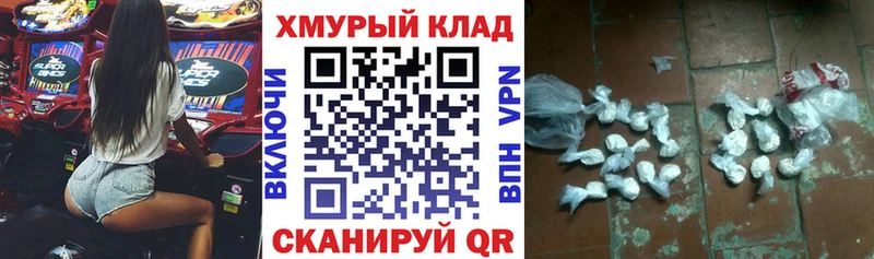 ОМГ ОМГ tor  Западная Двина  Героин VHQ  цены  