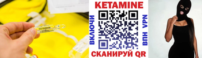 Кетамин ketamine магазин наркотиков Западная Двина