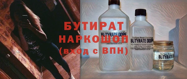 экстази Володарск
