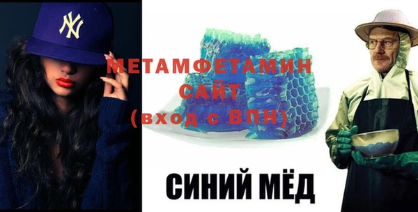 кокс Вязьма