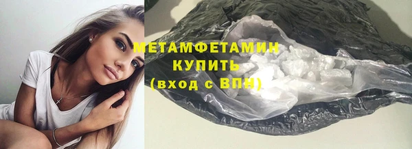 PSILOCYBIN Волоколамск
