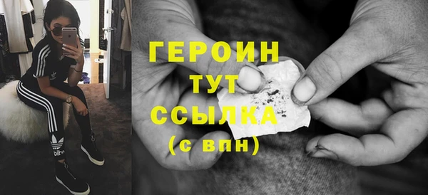 экстази Володарск