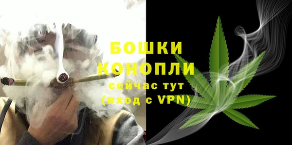 бутират Вязники