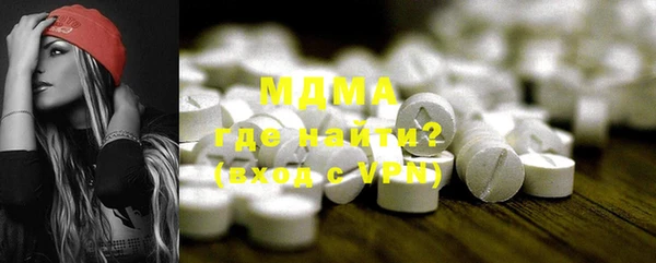 хмурый Волосово