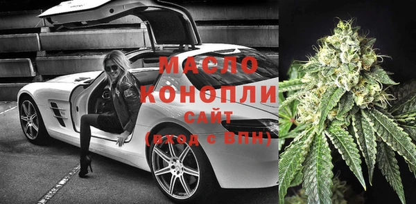 экстази Володарск