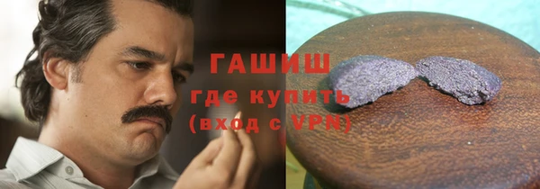 герыч Бородино