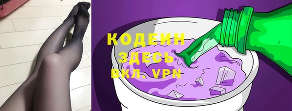 хмурый Волосово