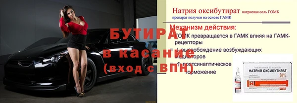 экстази Володарск