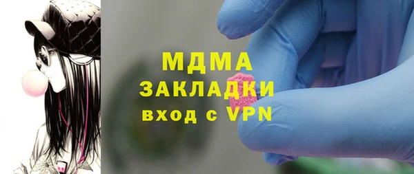 твердый Бронницы