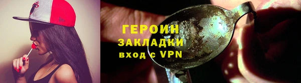 первитин Верхний Тагил