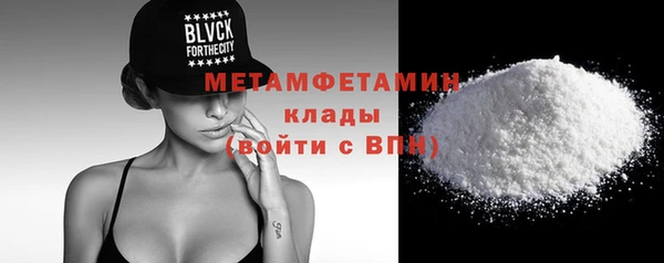 хмурый Волосово