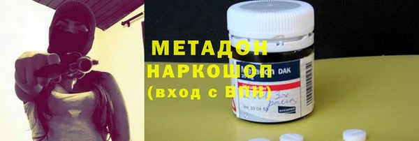 PSILOCYBIN Волоколамск