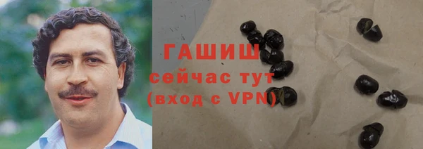 бутират Вязники