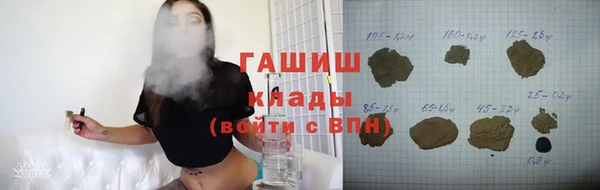 хмурый Волосово
