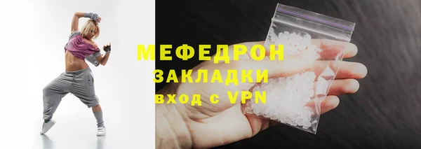 кокаин Каменск-Шахтинский