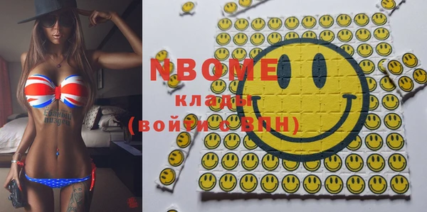 бутират Вязники