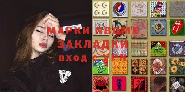 мефедрон мука Каменка