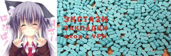 экстази Володарск