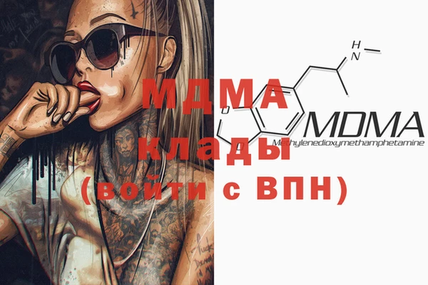 экстази Володарск