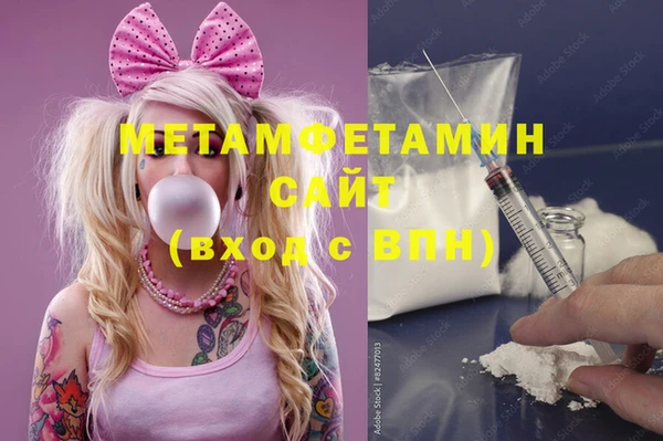 кокс Вязьма