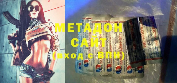хмурый Волосово
