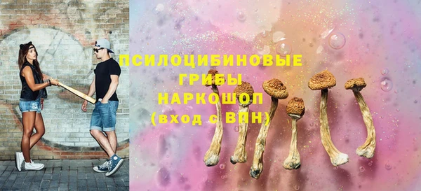 экстази Володарск