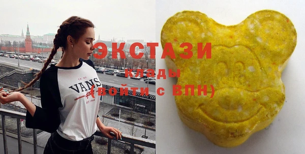 гашишное масло Вяземский