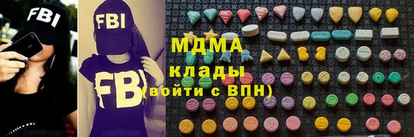 PSILOCYBIN Волоколамск