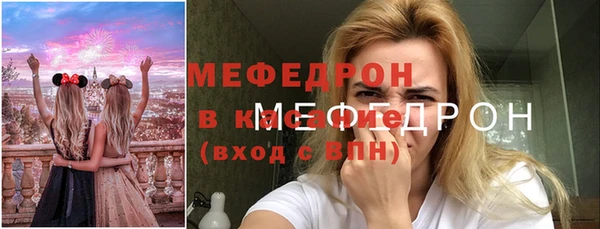 бутират Вязники