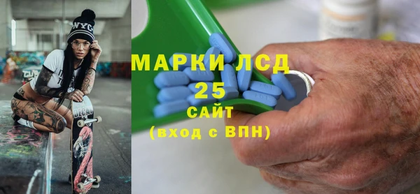 хмурый Волосово