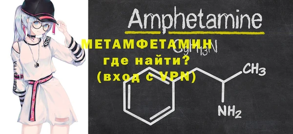 MDMA Premium VHQ Бугульма
