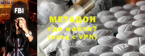 хмурый Волосово