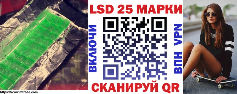 Лсд 25 экстази ecstasy где продают Западная Двина