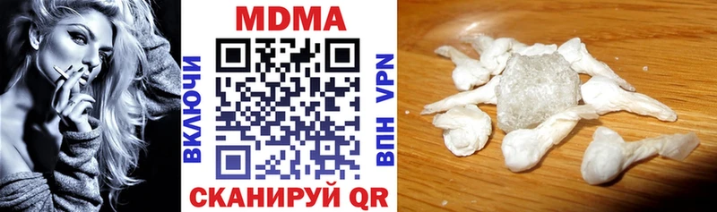 магазин    Западная Двина  МДМА кристаллы 