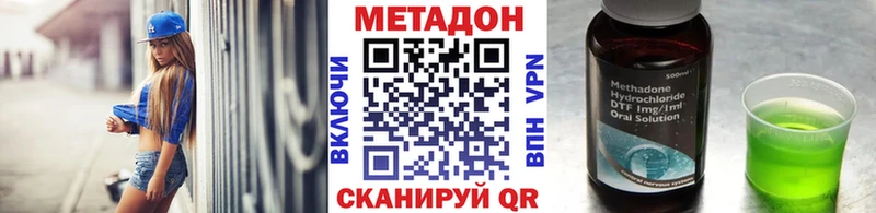 МЕТАДОН VHQ  Западная Двина 