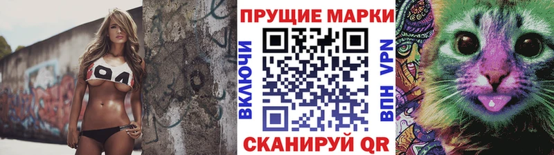 hydra ONION где можно купить Западная Двина Марки 25I-NBOMe 1,8мг