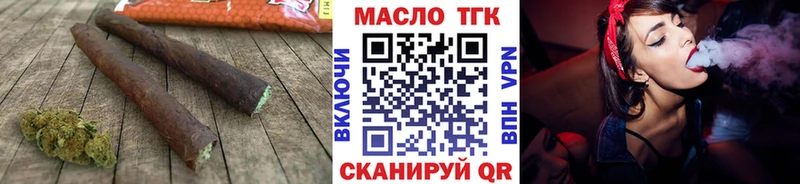 Дистиллят ТГК жижа  Западная Двина 