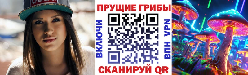Галлюциногенные грибы мухоморы  мега ссылка  Западная Двина  купить наркоту 